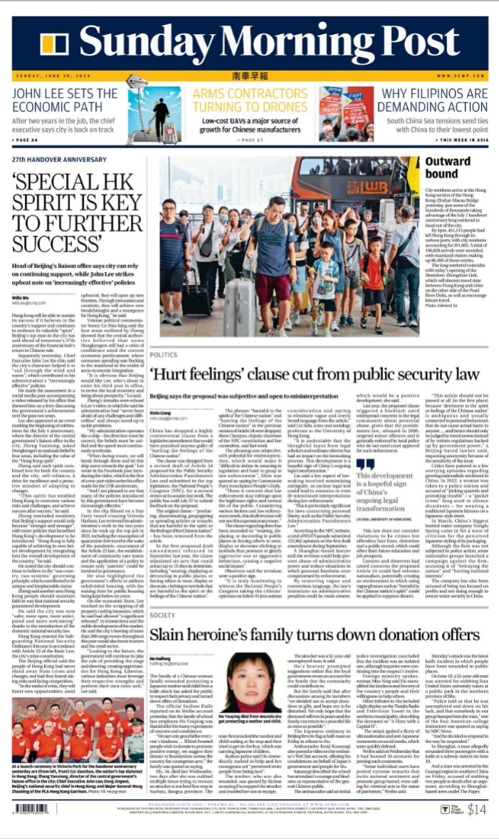 南华早报-2024-06-30 South China Morning Post