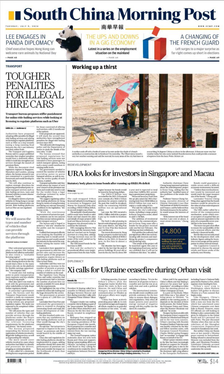 南华早报-2024-07-09 South China Morning Post