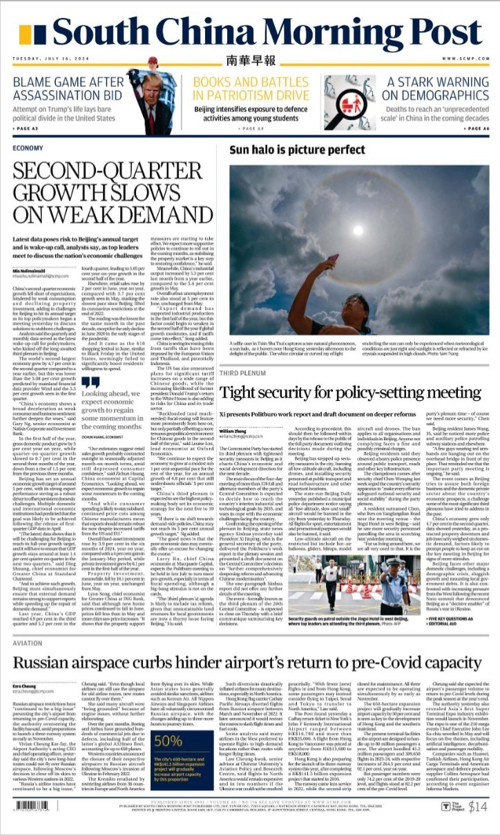 南华早报-2024-07-16 South China Morning Post