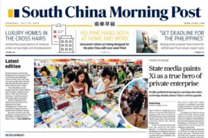 南华早报-2024-07-18 South China Morning Post