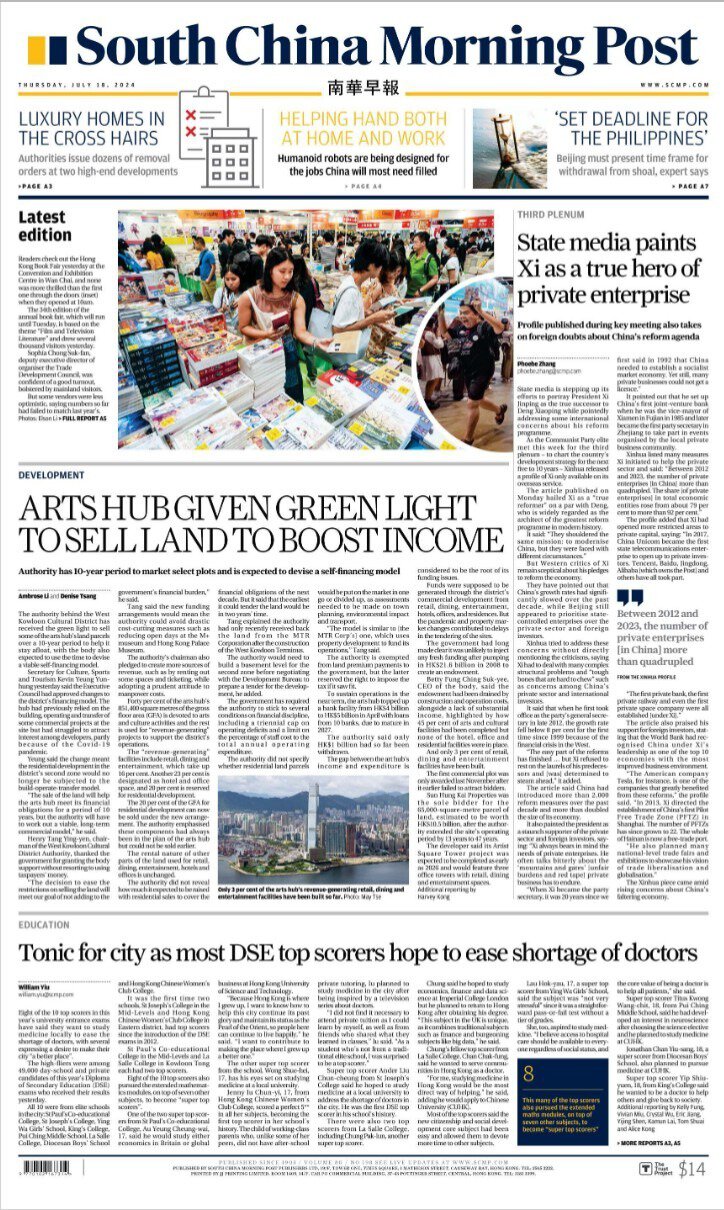 南华早报-2024-07-18 South China Morning Post