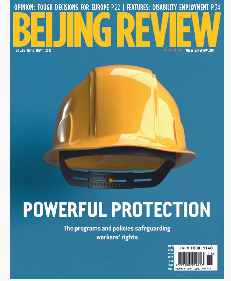 Beijing Review pdf-2025-05-01 下载 Beijing Review pdf-2025-05-01 下载