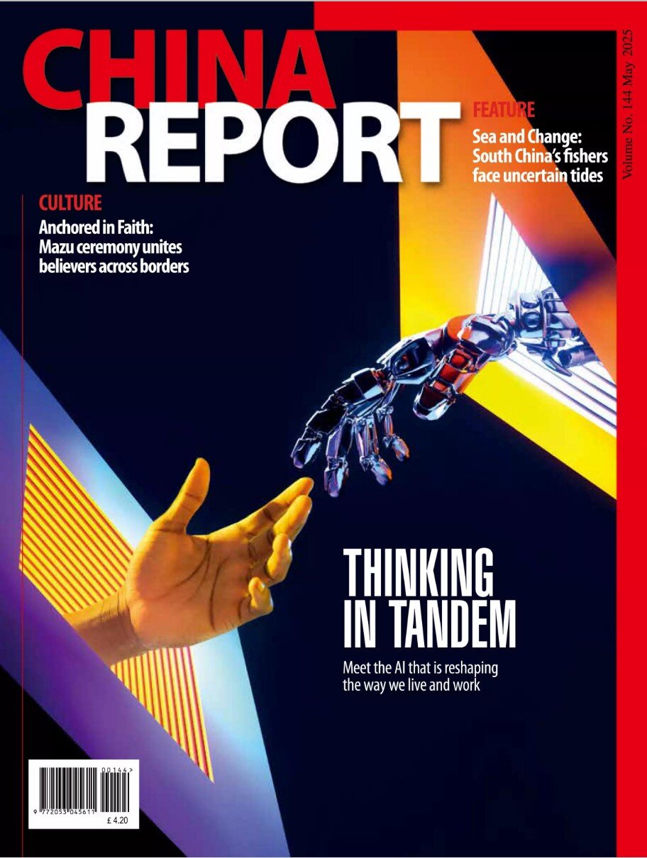 China Report-2025-05 中国报告PDF下载