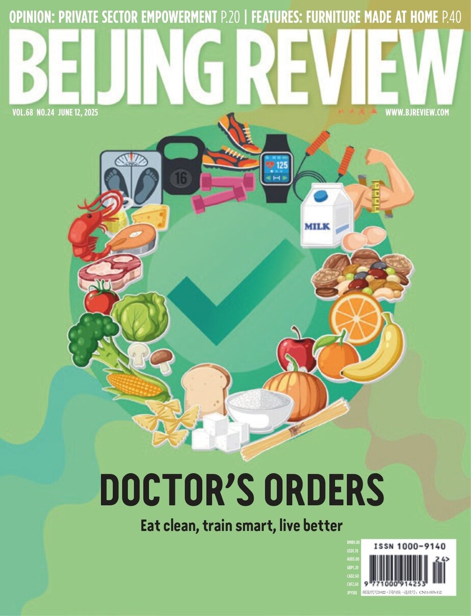 Beijing Review 2025-06-12 北京周刊 pdf 下载 Beijing Review 2025-06-12 北京周刊 pdf 下载