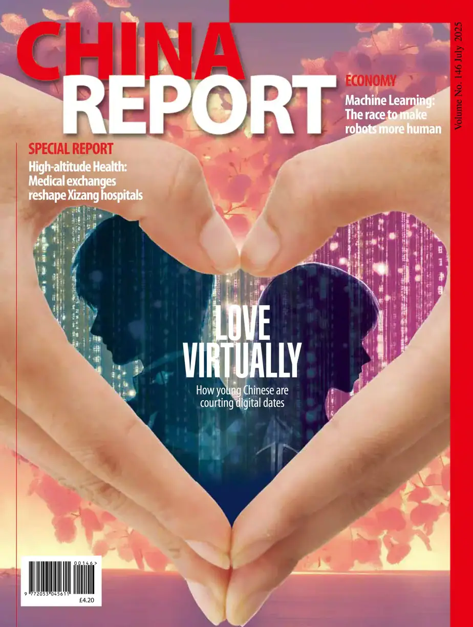 China Report 下载 2025-07 中国报告 PDF China Report 下载 2025-07 中国报告 PDF