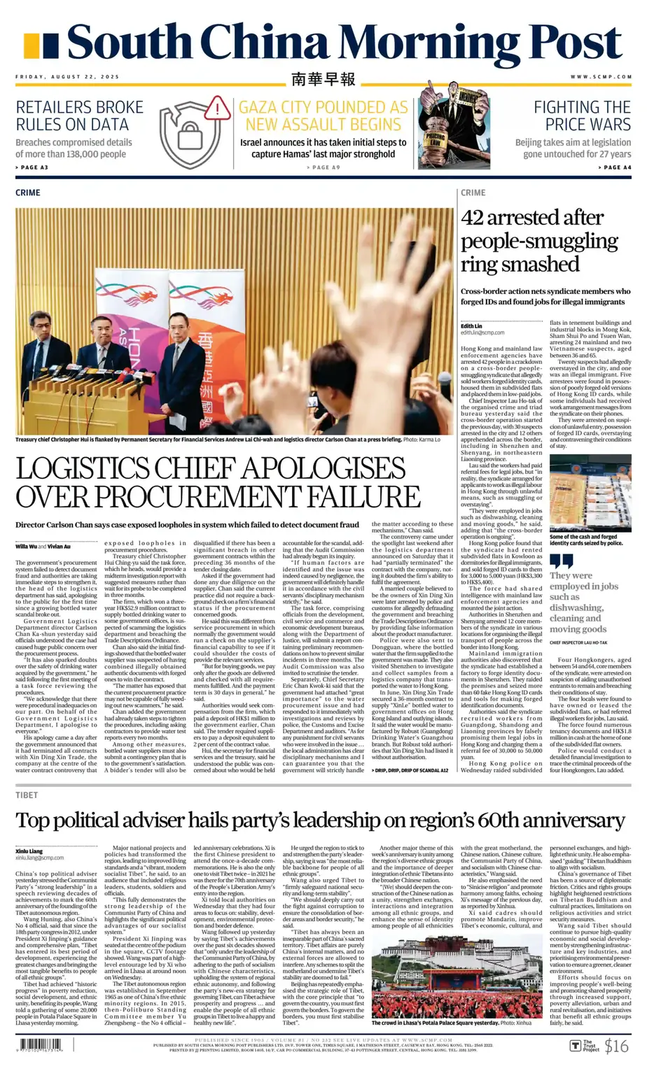 南华早报 2025-08-22 South China Morning Post 外刊
