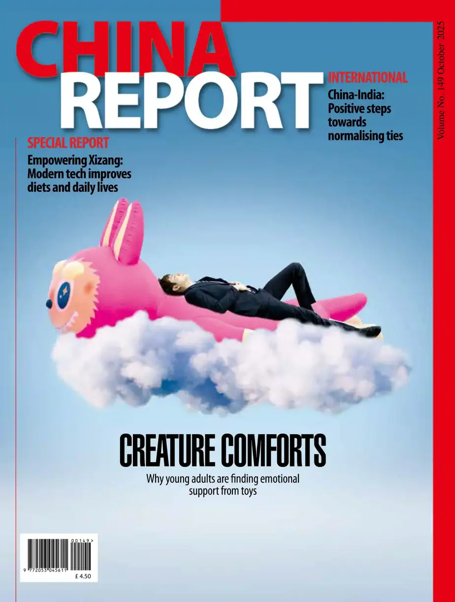 China Report 2025-10 中国报告 外刊下载