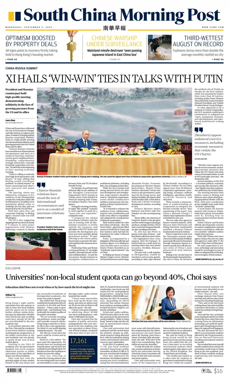 南华早报 2025-09-03 South China Morning Post 外刊 南华早报 2025-09-03 South China Morning Post 外刊