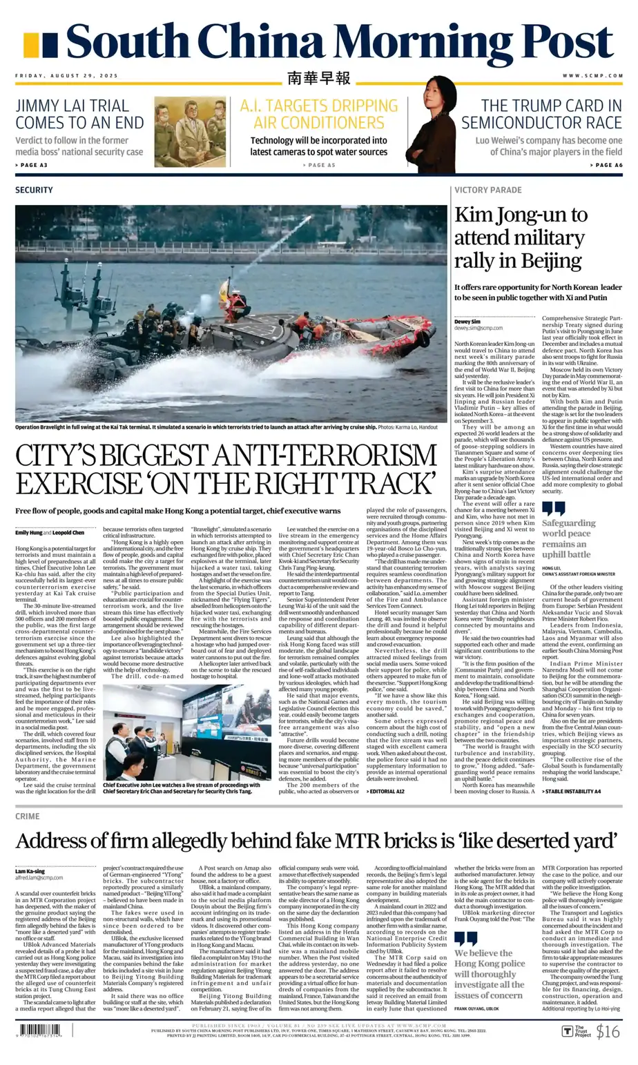 南华早报 2025-08-29 South China Morning Post 外刊 南华早报 2025-08-29 South China Morning Post 外刊