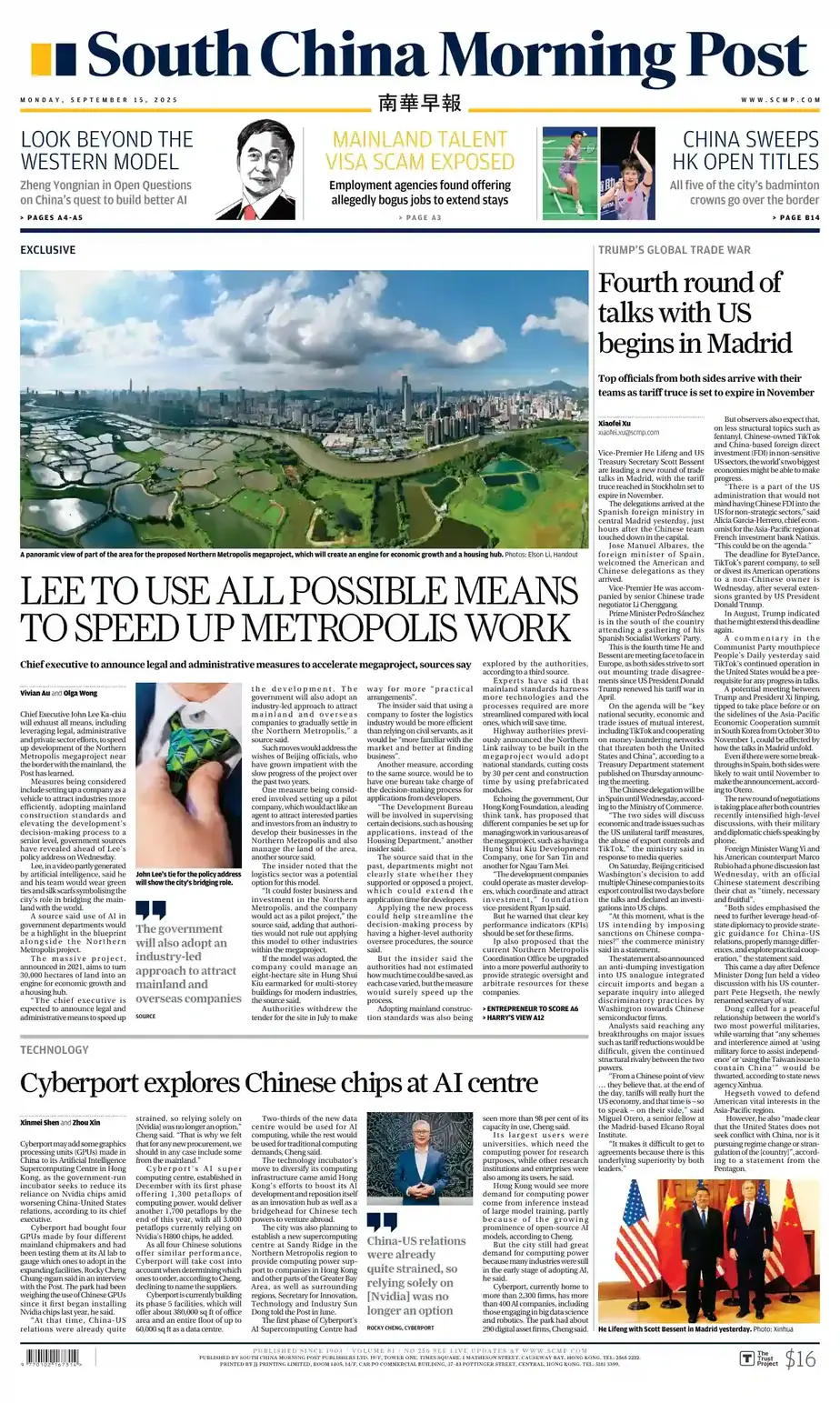 南华早报 2025-09-15 South China Morning Post 外刊 南华早报 2025-09-15 South China Morning Post 外刊