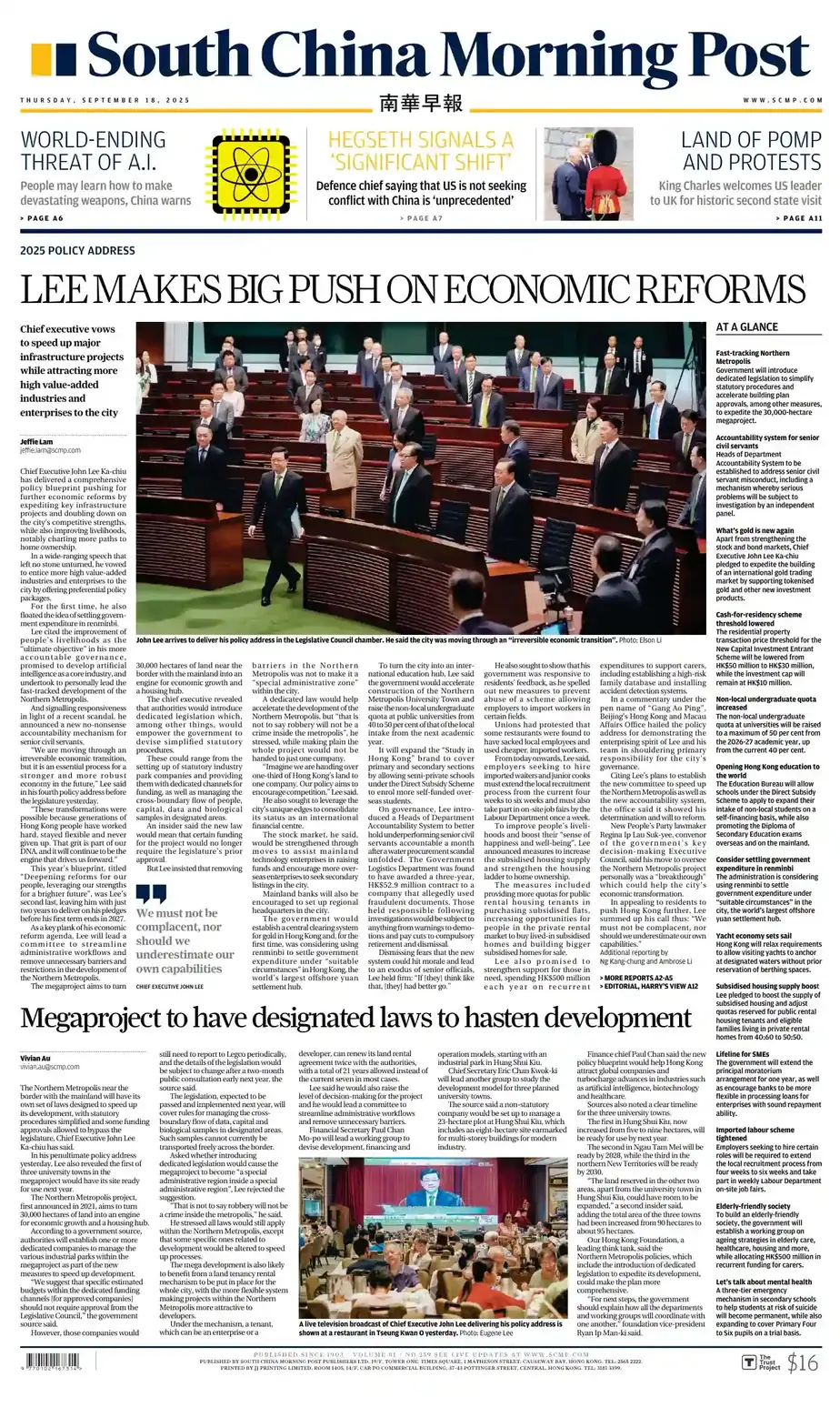 南华早报 2025-09-18 South China Morning Post 外刊下载