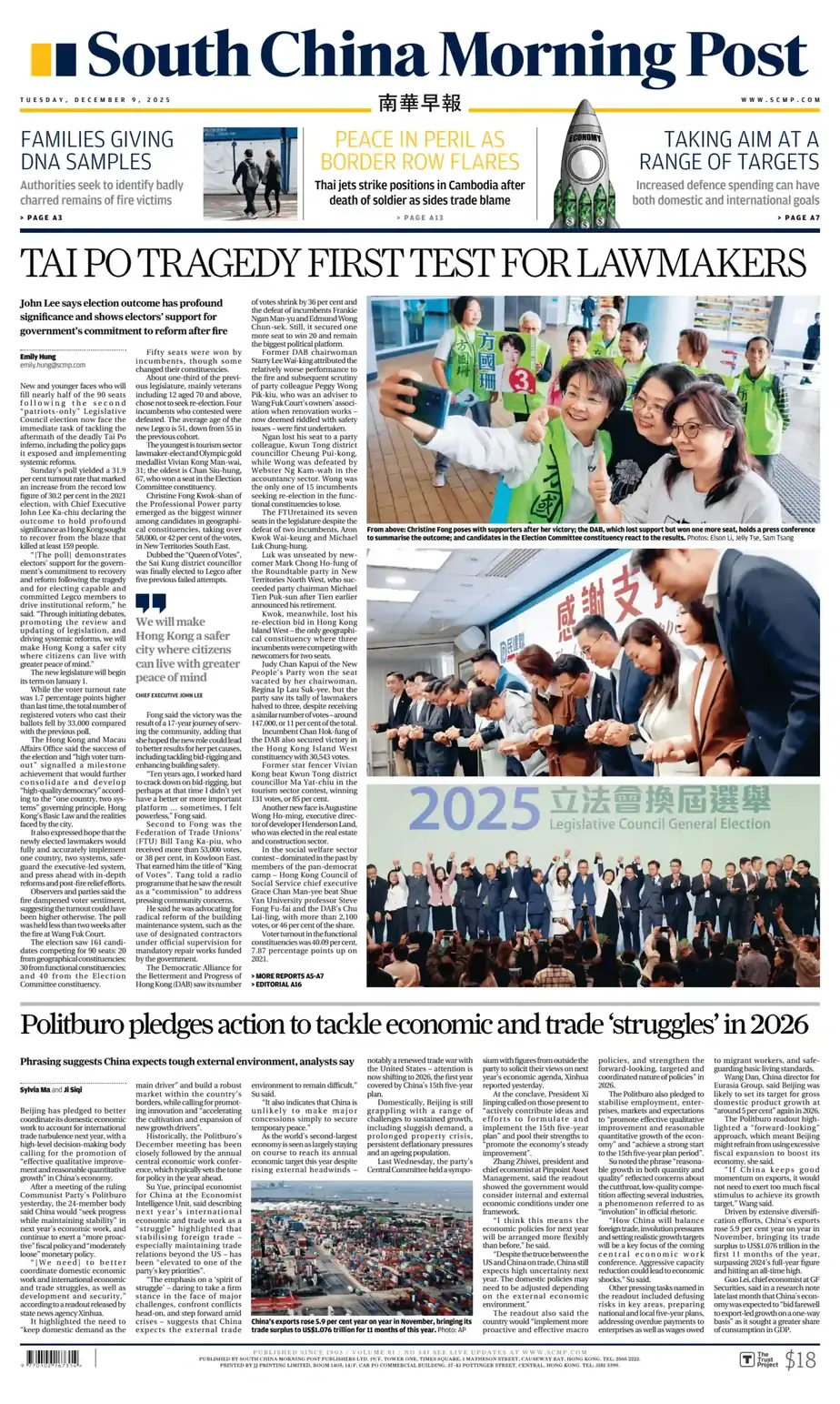 南华早报 2025-12-09 South China Morning Post 外刊下载