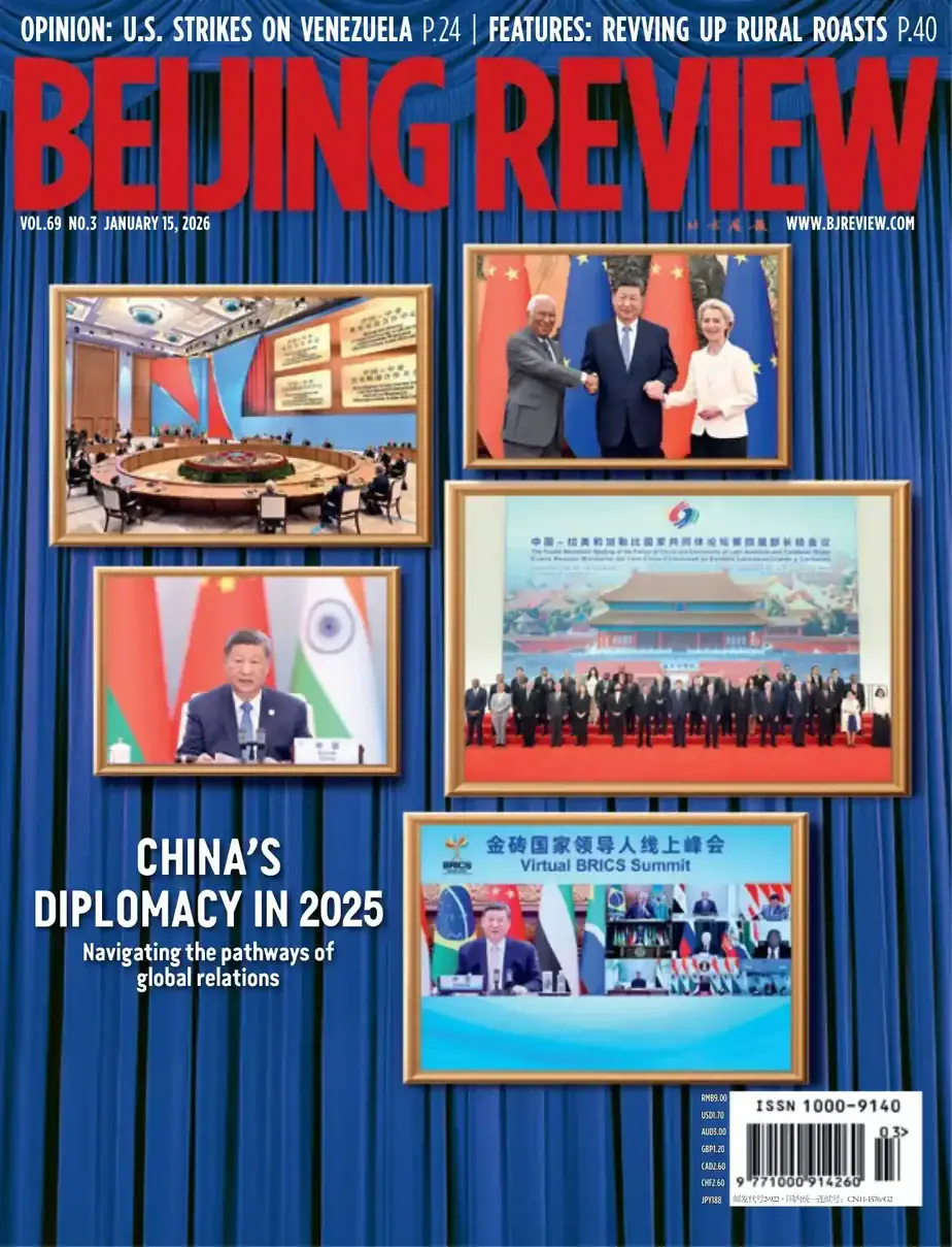 Beijing Review 2026-01-15 北京周刊