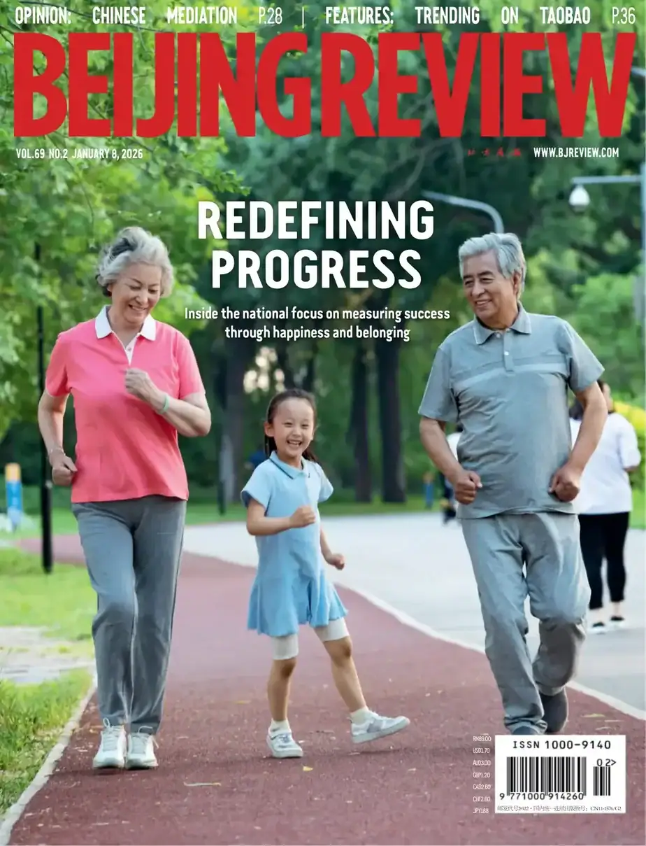 Beijing Review 2026-01-08 北京周刊 外刊下载