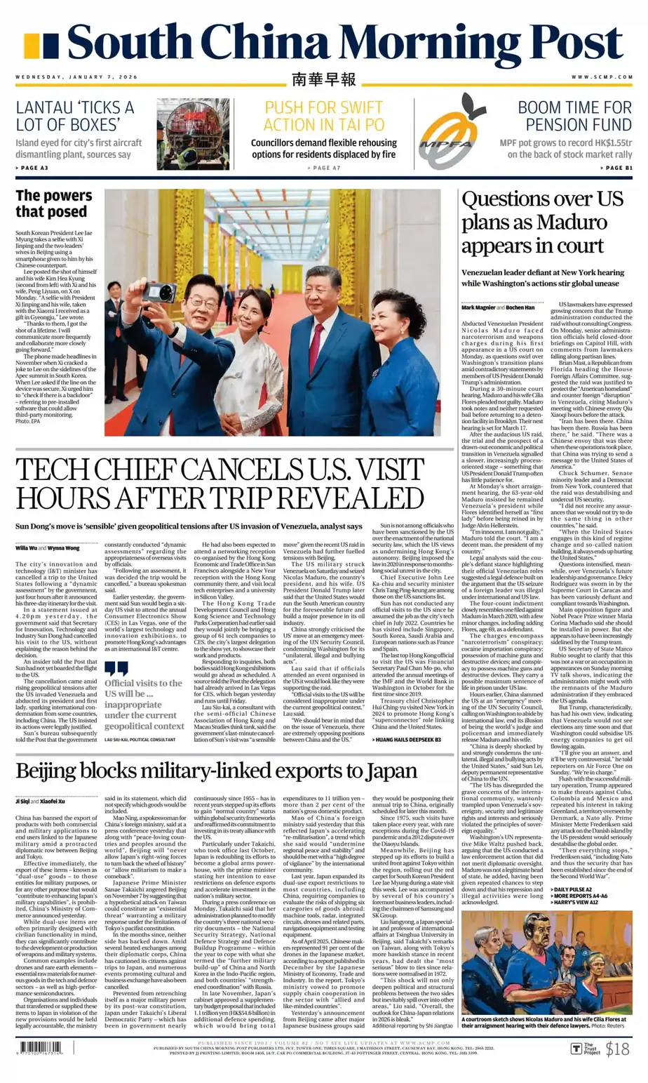 南华早报 2026-01-07 South China Morning Post 外刊下载