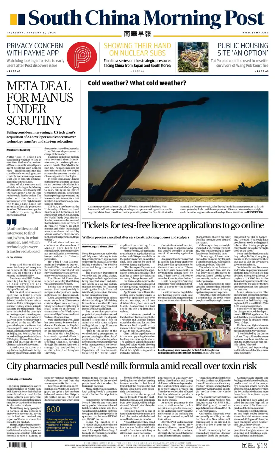 南华早报 2026-01-08 South China Morning Post 外刊下载