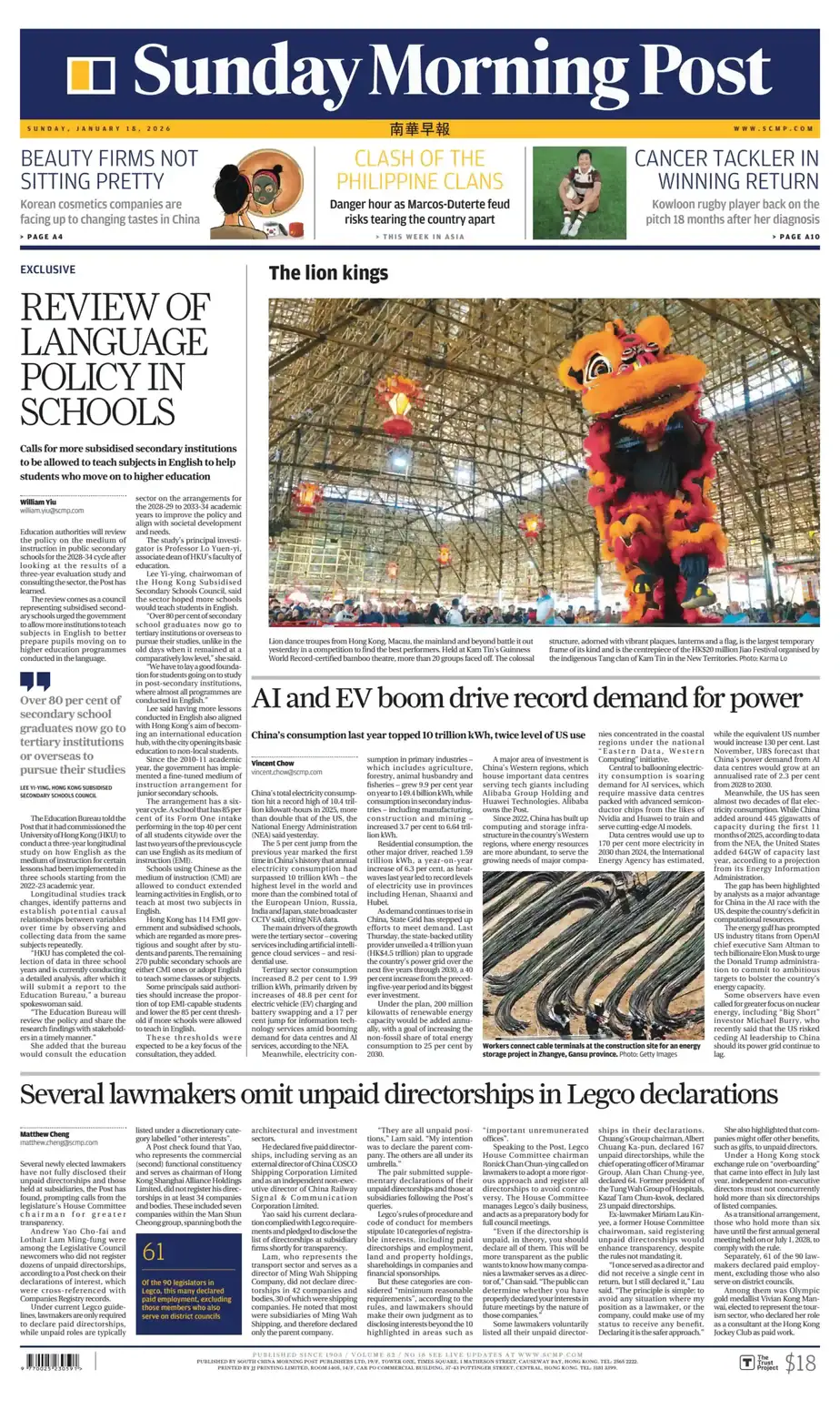 南华早报 2026-01-18 South China Morning Post