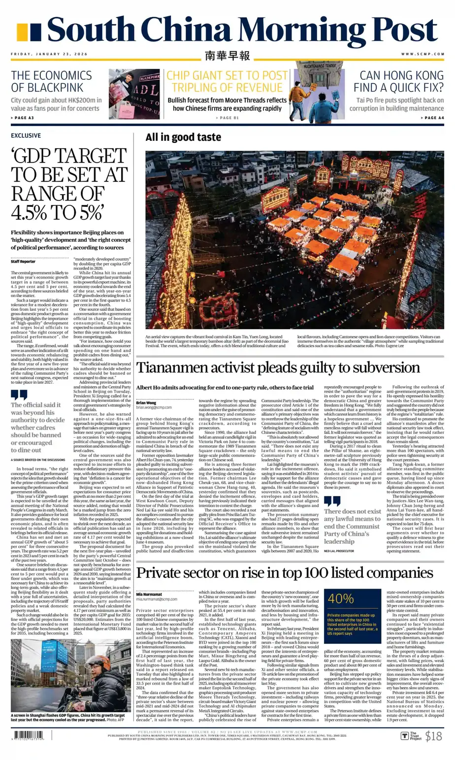 南华早报 2026-01-23 South China Morning Post