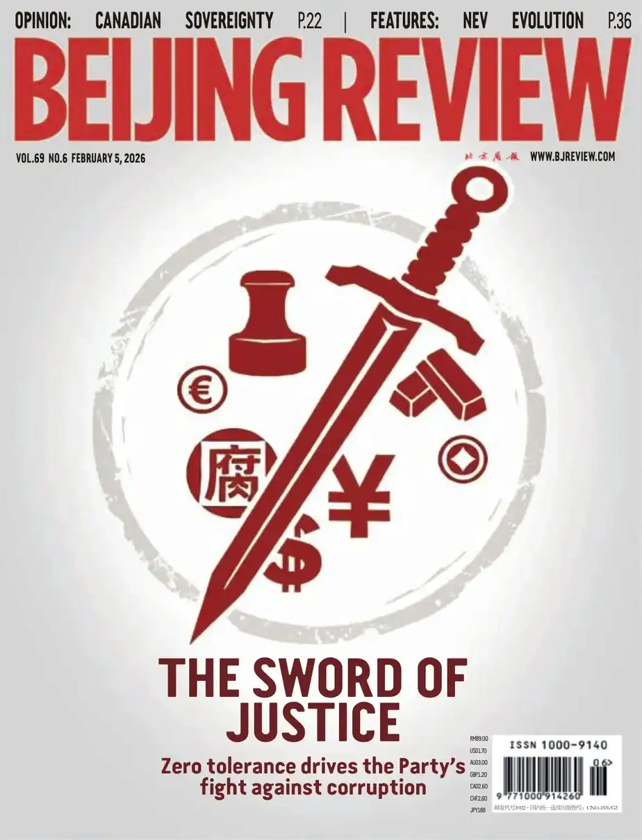 Beijing Review 2026-02-05 北京周刊