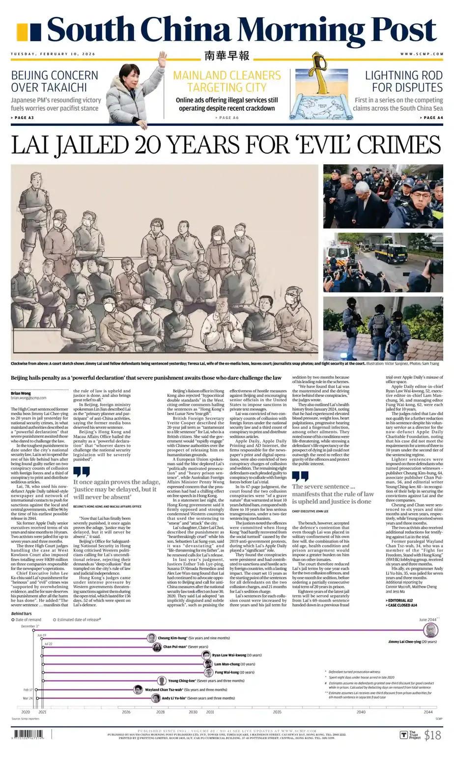 南华早报 2026-02-10 South China Morning Post