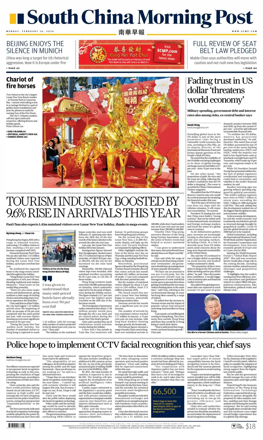 南华早报 2026-02-16 South China Morning Post