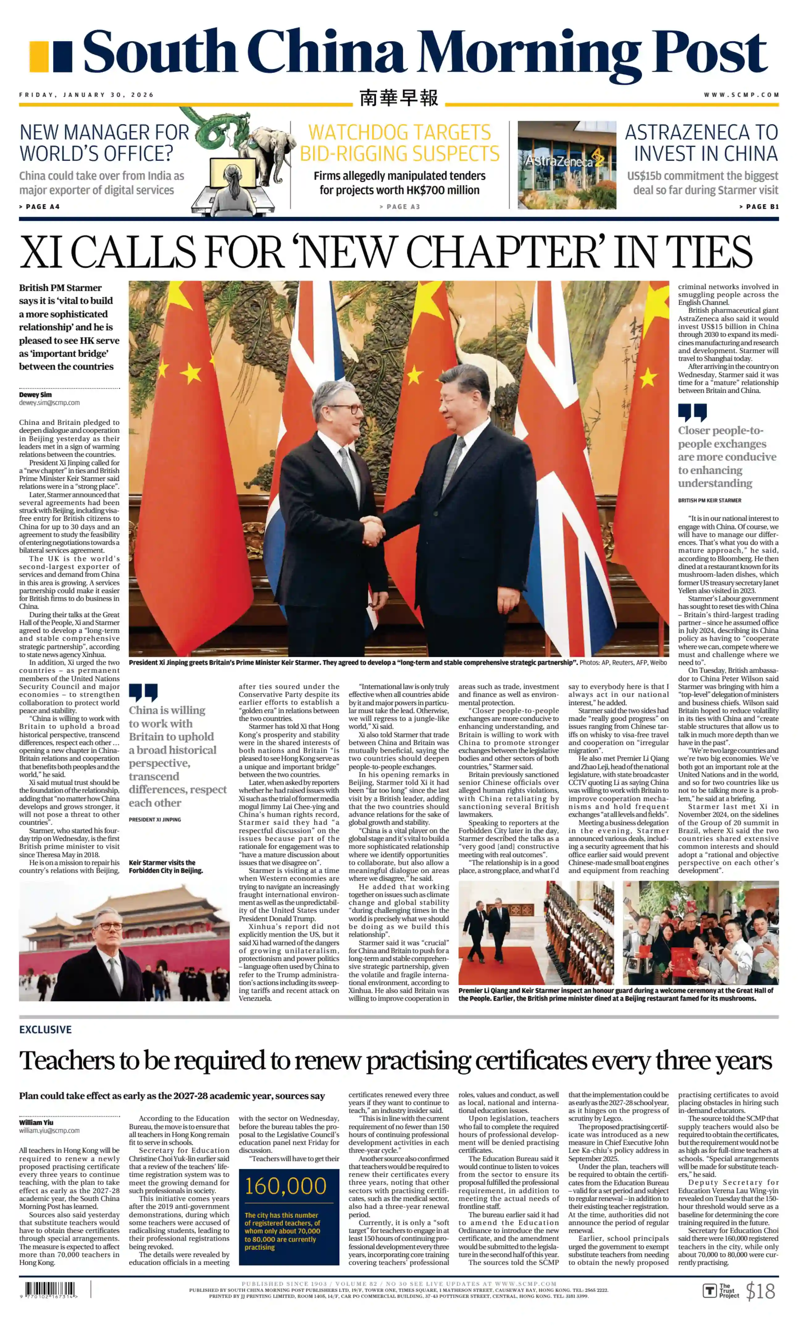 南华早报 2026-01-30 South China Morning Post