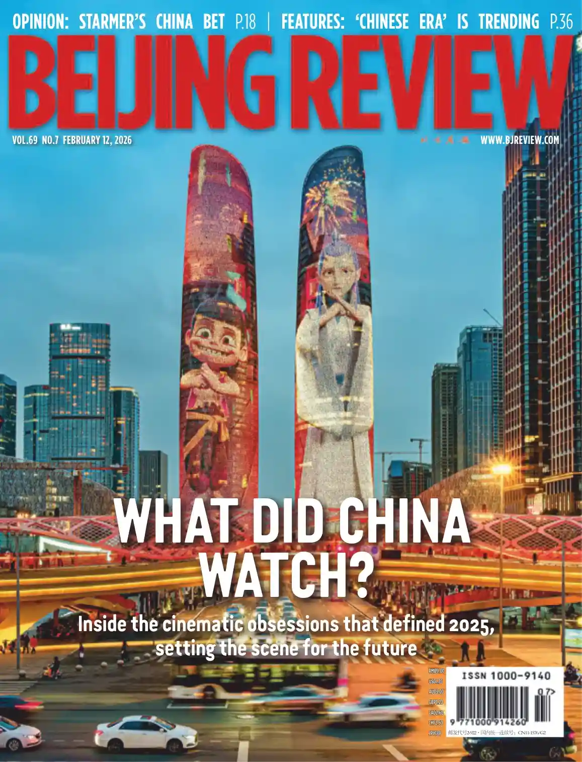 Beijing Review 2026-02-12 北京周刊