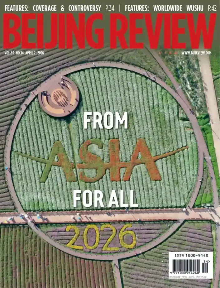 Beijing Review 2026-04-02 北京周刊
